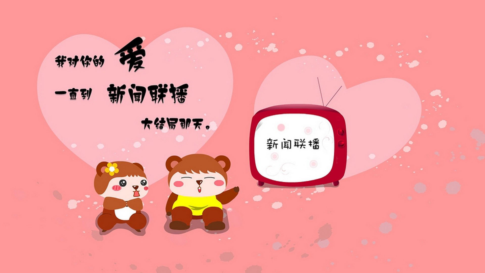 网络通信线路上传输数据（网络传输数据的过程）